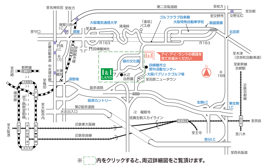 アクセス地図